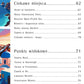Podróże życia. Santorini (eBook)